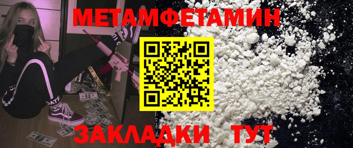 АМФЕТАМИН  Вход с VPN  Узловая  АМФ 98% 
