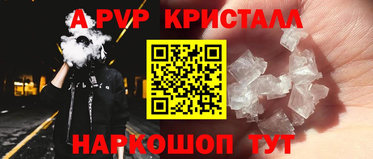 Alfa_PVP СК Узловая
