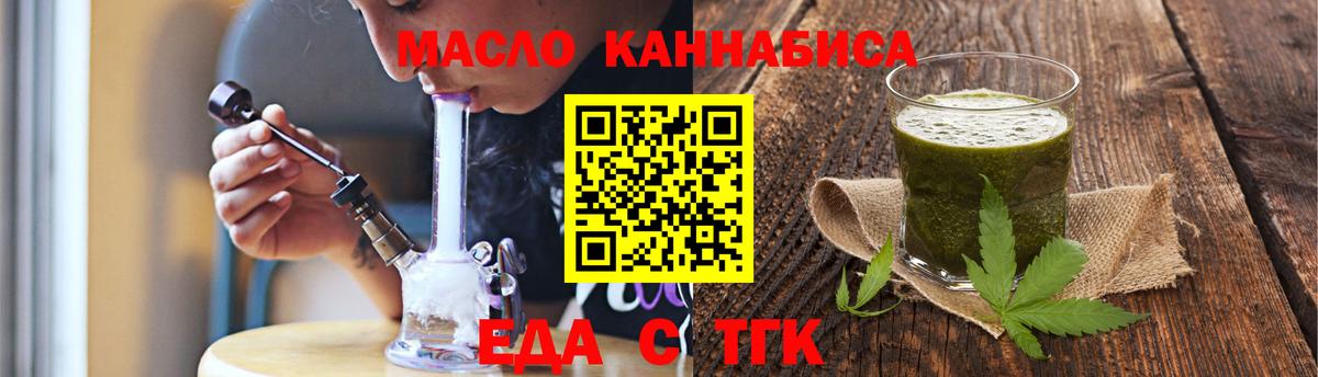 Узловая  Canna-Cookies конопля  Вход с VPN 