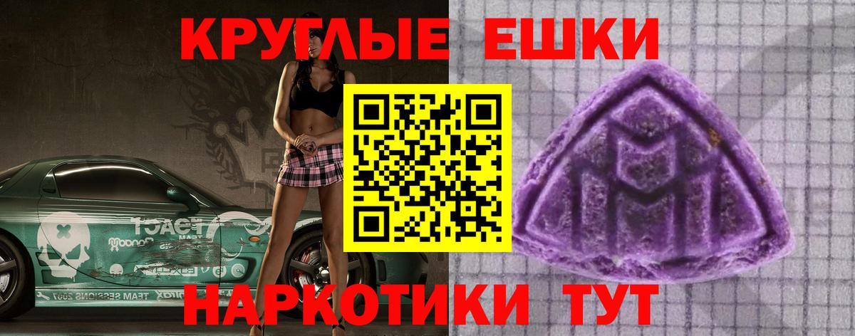 Экстази Дубай  Вход с VPN  Узловая  Ecstasy  Экстази TESLA 