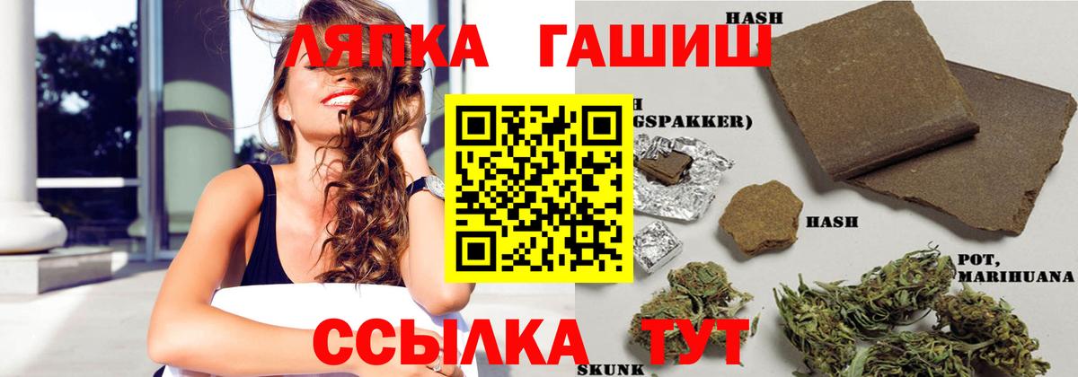 хочу   ГАШИШ AMNESIA HAZE  ГАШИШ  Вход с VPN  Гашиш ice o lator  Узловая 