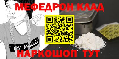 молекула духа Краснодар