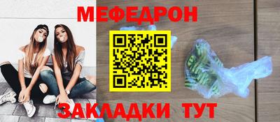 молекула духа Краснодар