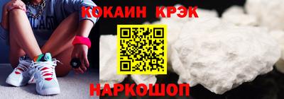 ПСИЛОЦИБИНОВЫЕ ГРИБЫ Краснознаменск