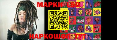 ПСИЛОЦИБИНОВЫЕ ГРИБЫ Краснознаменск