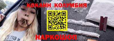 молекула духа Краснодар