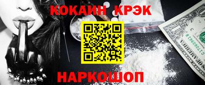 меф Краснокаменск