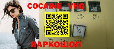 меф Краснокаменск