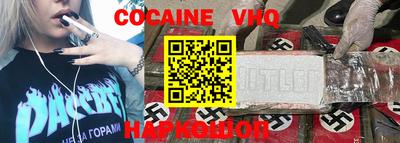 меф Краснокаменск