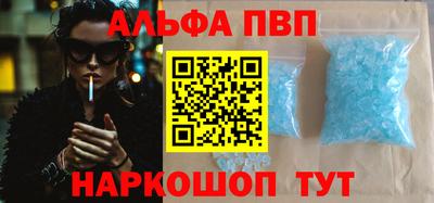 молекула духа Краснодар