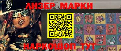 молекула духа Краснодар