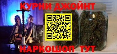 молекула духа Краснодар