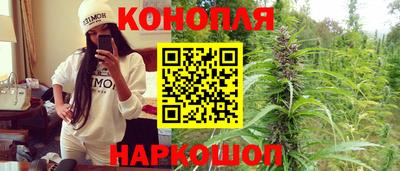 меф Краснокаменск