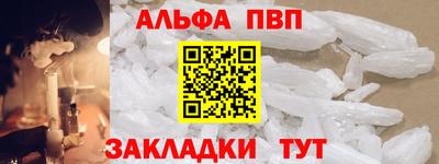 меф Краснокаменск