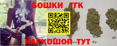 молекула духа Краснодар