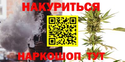 молекула духа Краснодар