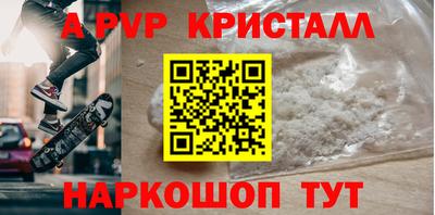 ПСИЛОЦИБИНОВЫЕ ГРИБЫ Краснознаменск