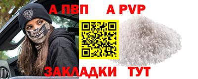 молекула духа Краснодар