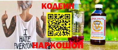 меф Краснокаменск