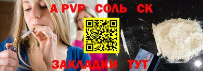 меф Краснокаменск