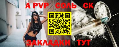 молекула духа Краснодар
