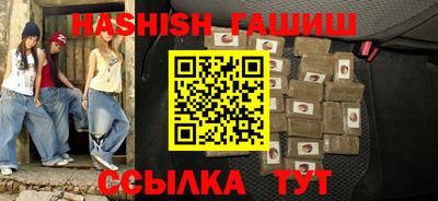 молекула духа Краснодар