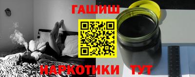 ПСИЛОЦИБИНОВЫЕ ГРИБЫ Краснознаменск