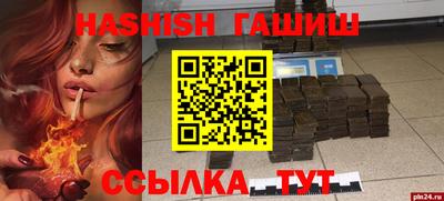 молекула духа Краснодар