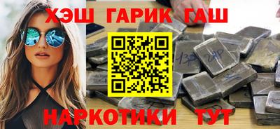 молекула духа Краснодар
