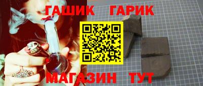 молекула духа Краснодар