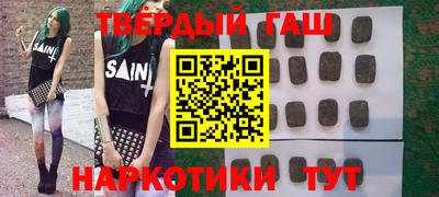 молекула духа Краснодар