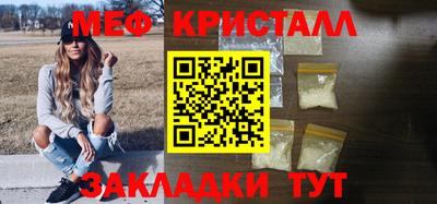 молекула духа Краснодар