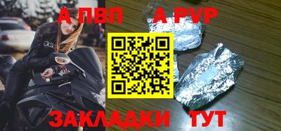 молекула духа Краснодар