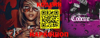 ПСИЛОЦИБИНОВЫЕ ГРИБЫ Краснознаменск