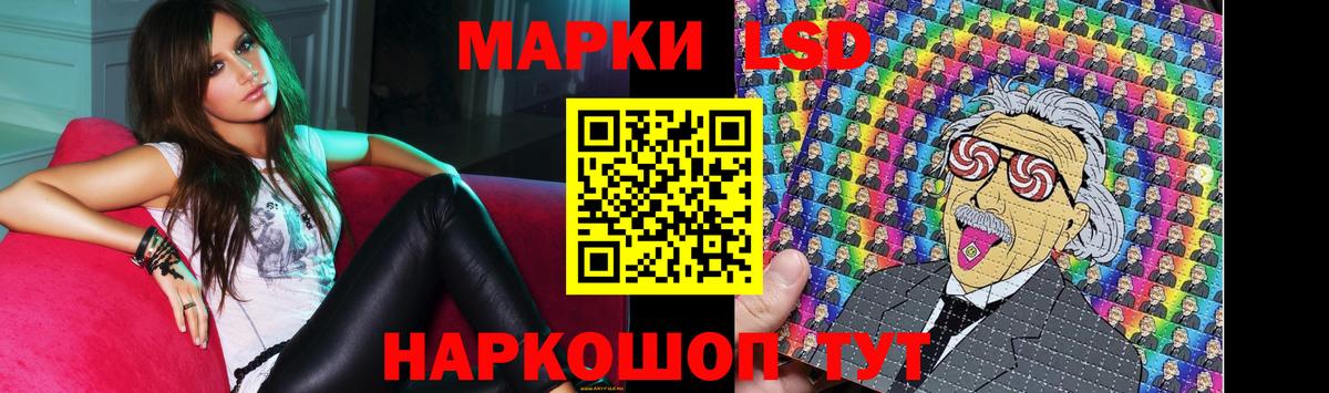 LSD-25 экстази кислота Узловая
