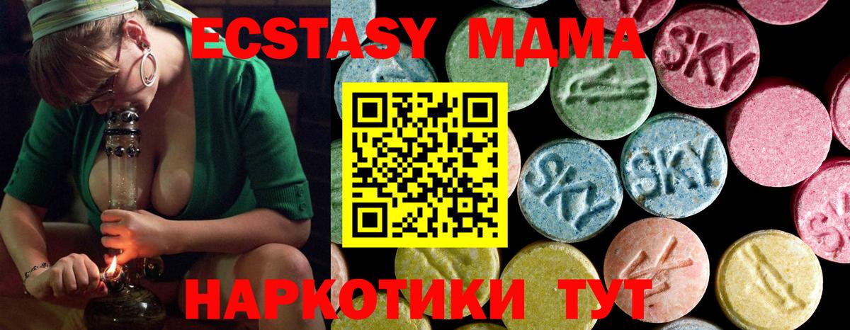 МДМА Molly Узловая