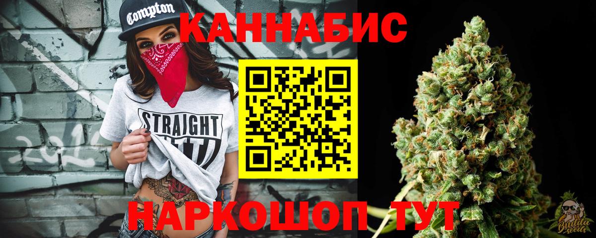 Узловая  Конопля White Widow  МАРИХУАНА MAZAR  Конопля марихуана  Вход с VPN 