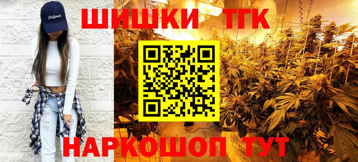 Шишки марихуана гибрид Узловая